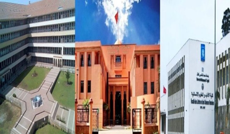 Moroccan Universities Times Higher Education